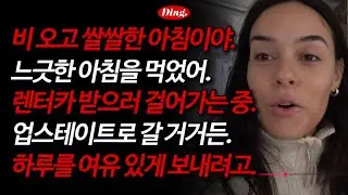 한 4박 5일 정도 지내려고 |🔥매운맛 846-850 마지막회