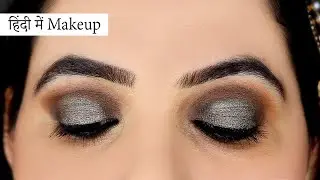 How To Easiest BlackBrown Smokey Eyes with 2 Eyeshadows in 5 Minutes! #SmokeyEyes