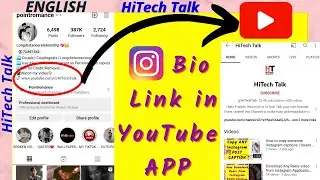 Ссылка на биографию в Instagram открывается непосредственно в приложении YouTube, а не на сайте | Открыть ссылку YouTube непосредственно в приложении