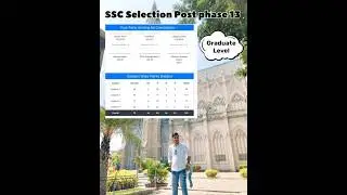 SSC Selection Post Phase 13 Answer key 2025🔥 Graduate level & 12th Level ✅ Scorecard❓Cutoff 💀 #ssc