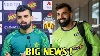 BIG NEWS ! 😱 Shadab Khan ANNOUNCEMENT not to play the REMAINING matches for Sydney THUNDER