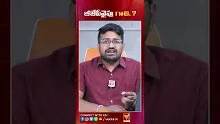 బీజేపీవైపు గాలి..? bjp #telanganaelection #BJPNEWS #PMMODI #voolatv