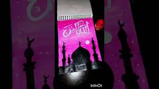 beautiful maajid painting with arabic calligraphy design 😍💫#shorts#art#ishlamic #shajiyahasan #painy