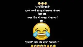 🤣🤣🤣#funandfun #shorts #funny #laugh #lol