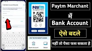 Paytm Business me Bank Account kaise Change kare | How to change Bank Account in paytm Business |