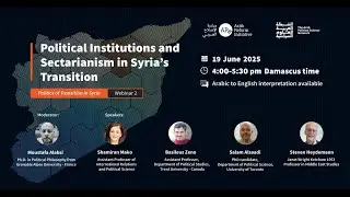 Political Institutions and Sectarianism in Syria&rsquo;s Transition