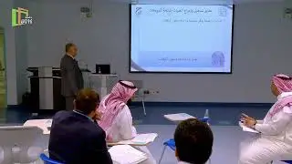 التسجيل في الإطار الوطني للمؤهلات (سقف) - المحاضرة الثالثة