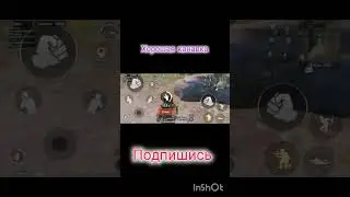 Ящик в канаве 