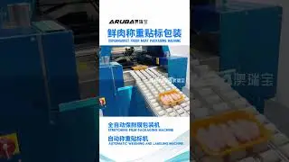 Automatic weighing, labeling, and packaging machine for fresh meat; stretch film packaging machine