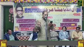 19th Yade Turfa Mushaira at Nagpur Najeeb Hyderabadi reciting his ghazal.