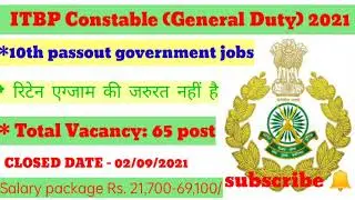 #ITBP_Constable(General Duty)Requirement_2021 ll ITBP new  Requirements 2021#Helping_Hands