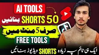 AI Magic: Bulk Create 300 YouTube Shorts in One Day! 🚀 | 50 YouTube Shorts in Just 5 MINUTES!
