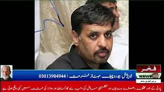 MQM Pakistan's Internal Conflicts: Impact on Party's Performance and Future Prospects