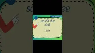 How to say HELLO in Thai ?     #thai #learnthai#Hello #pronunciation  #thailanguage #sawasdee