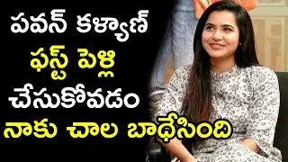 Ashu Reddy About Pawan kalyan Marriage | Chal Mohan Ranga Movie Interview | Friday Poster