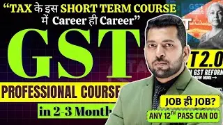 Best Diploma in GST & Taxation | Best Short Term Course After 12th | Career in GST & Taxation
