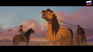 Spirit &ndash; You Can't Take Me! (Russian)