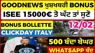 12/02 ITALIAN NEWS IN PUNJABI - PUNJABI AMICI CHANNEL - ITALY PUNJABI NEWS CHANNEL