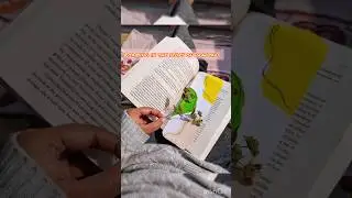 Draupadi the firey women#reading #readingcommunity #booktube #youtubeshortsvideo