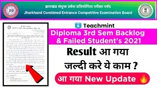 Jharkhand Polytechnic 3rd Semester Backlog & failed Student's Examination Result 2021 New Update |