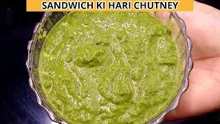 Sandwich Ki Mazedaar Hari Chutney Kaise Banate Hai | Hari Sandwich Chutney Recipe By Daily Recipes