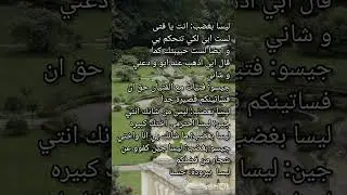 رواية بلاكتان(اميرات السحر) البطولة: تايني جينسو روزمين ليسكوك
