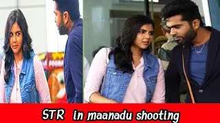 STR in maanadu shooting spot😍||Toptrending