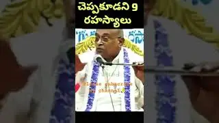 Garikapti speech #god #goddess #krishna #videoshow #shortvideo #shortsviral #friendship #arunachalam