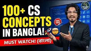100+ Computer Science Concepts Explained in Bangla