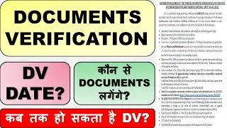 AAI ATC DOCUMENTS VERIFICATION 2023:- IMPORTANT DOCUMENTS | ATC DV DATE 2023 | ATC VOICE TEST 2023 |