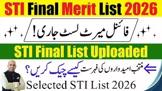 Big Update Today!STI Jobs 2026 | STI Final Merit List & STI Joining Date Confirmed| STI Hiring Order