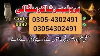 kala ilm kala jadu specialist