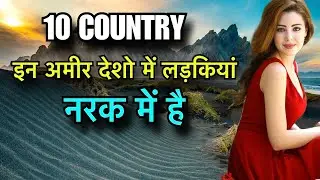10 RICH COUNTRIES NO FREEDOM