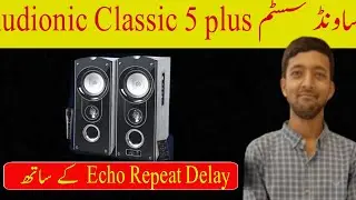Audionic Classic 5+ review and unboxing|sound test|Plx Faizan