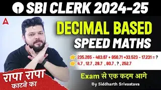 SBI Clerk Maths 2024-25 | SBI Clerk Decimal Based Speed Maths | Maths By Siddharth Srivastava