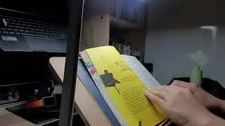 2026.01.15 매일 독서 30분 +@  343일차 (343/365) ● 63. 공부의 왕도 ● 4P ~ 86p