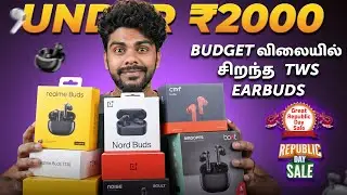 Top 5+ Best Tws Under 2000 Tamil 2025🔥 Amazon & Flipkart Great Republic Day Sale Miss பண்ணிடாதீங்க!
