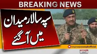 Army chief inaugurates military hospital, combat simulator in Bahawalpur | Breaking News