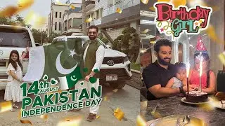 INDEPENDENCE DAY CELEBRATIONS X MIRAL'S BIRTHDAY CELEBRATIONS | 2025