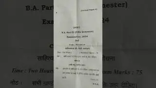 BA 3rd Year 5th Semester Hindi Paper First' 2025 ba fifth semester Hindi paper