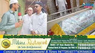 A viste to Dargah Shariff Hazrat Data Rajab Ali Shah , Khidirpur , Kolkata