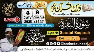 Today live Dars-e-Quran Kareem I Surah Al Baqarah I Qari Sher Muhammad Usmani I 04 July 2025