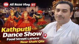 Kathputli  Dance Show |Food Street Fort Rd Lahore near Shahi Qila | Ali Raza vlog 41 