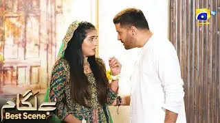 Baylagaam Episode 52 | 𝗕𝗲𝘀𝘁 𝗦𝗰𝗲𝗻𝗲 𝟬𝟮 | Ali Abbas - Laiba Khan - Haroon Shahid | HAR PAL GEO