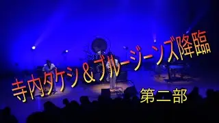 NEW LAVENDER　　利府町芸術文化協会設立５０周年記念事業【第２部】