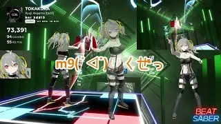 [BeatSaber] TOKAKUKA [Hard] 11点トラッキング/11 points full tracking