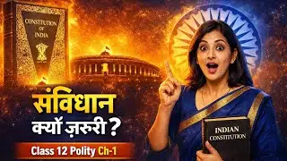 Class 12 Polity Chapter 1 Full Explanation in Hindi | भारतीय संविधान क्यों और कैसे? | NCERT