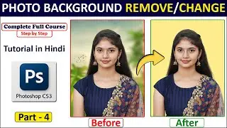 Background Remove & Change आसान तरीका | Photo Ka Background Remove Kaise Kare | Photoshop CS3 |