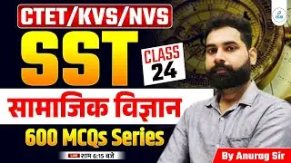 CTET / KVS / NVS Social Science Important MCQ Questions | SST For CTET Feb 2026 | By Anurag Sir #24