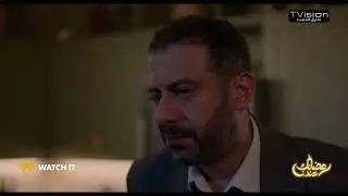 لحظة غضب | 